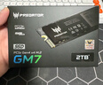 宏碁掠奪者（PREDATOR）1TB SSD固態(tài)硬盤(pán) M.2接口(NVMe協(xié)議) GM7系列｜NVMe PCIe 4.0讀速7200MB/s  AI電腦存儲配件 曬單實(shí)拍圖