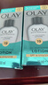 玉蘭油（OLAY）泰版潤膚霜滋潤面霜三重隔離乳液 olay三重防曬乳液乳霜 30ml 2瓶 曬單實(shí)拍圖