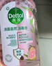 滴露（Dettol）衣物消毒液自然香氛洗衣清潔殺菌除螨除臭48H留香1000ml甲流感 曬單實(shí)拍圖