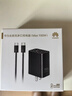 華為全能充多口充電器原裝100W尊享版雙口超級快充Mate 80 Pro MAX X7 X6 X5 XT Nova 14 15充電插頭 華為全能充多口充電器100W尊享版【黑色】套裝 曬單實(shí)拍圖