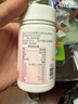 內廷上用同仁堂煙酰胺維生素c維e片 多種復合維生素煙酸vcve咀嚼片66片 曬單實(shí)拍圖