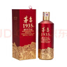 茅臺 1935 醬香型白酒 53度 500ml 單瓶裝（新老包裝隨機發(fā)貨） 曬單實(shí)拍圖