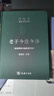 老子今注今譯+帛書(shū)道德經(jīng) 陳鼓應 譯等 精裝 商務(wù)印書(shū)館等 書(shū)籍 圖書(shū) 曬單實(shí)拍圖