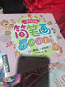 經(jīng)典全集《兒童簡(jiǎn)筆畫(huà)5000例》學(xué)創(chuàng  )意美術(shù)圖繪畫(huà)冊啟蒙技法教程材寶寶涂色書(shū)3-5-6-7-8-10-12歲幼兒園用書(shū)入門(mén) 曬單實(shí)拍圖