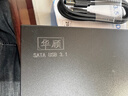 華顧移動(dòng)硬盤(pán)盒3.5英寸USB3.0外置殼適用2.5英寸SATA串口筆記本電腦臺式機固態(tài)機械SSD硬盤(pán)讀取盒子 USB3.1【SATA通用款】配電源+數據線(xiàn) 曬單實(shí)拍圖