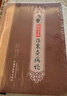 桂林古本傷寒雜病論 張仲景著(zhù) 中國中醫藥出版社 中醫古籍 傷寒論 傷寒學(xué) 書(shū) 曬單實(shí)拍圖