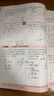 【25秋/26春】5年中考3年模擬九年級上冊下冊初中初三同步練習冊五年中考三年模擬九年級五三53天天練9年級上下冊全套人教版一課一練曲一線(xiàn) 【九下】數學(xué) 人教版(26春) 曬單實(shí)拍圖
