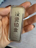 鉑金pt9995投資鉑金條100g克理財儲值賺錢(qián)收藏送禮正品保真 鉑金pt9995 100克 曬單實(shí)拍圖
