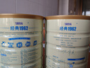 飛鶴奶粉經(jīng)典牧場(chǎng)1962加鈣鐵鋅奶粉400g成人中老年全家享營(yíng)養奶粉 鋅鐵鈣全家奶粉900g*2桶 曬單實(shí)拍圖