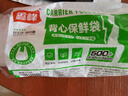 鑫峰 中號30*35cm耐熱點(diǎn)斷式背心型保鮮袋餐館超市加厚家用微波爐適用 【綠色常規版】1卷共500個(gè) 曬單實(shí)拍圖