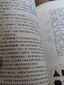 【全12冊】好玩的數(shù)學數(shù)學思維訓練數(shù)學演義樂在其中的數(shù)學趣味隨機問題古算詩詞題今解數(shù)學教材 好玩的數(shù)學（全套12冊） 曬單實拍圖