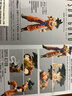 萬(wàn)代（BANDAI）SHF 七龍珠 孫悟空 悟空 黑發(fā) 2.0 地球孕育的賽亞人 曬單實(shí)拍圖