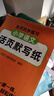 小學(xué)語(yǔ)文活頁(yè)默寫(xiě)紙一年級 贈數獨游戲（共2冊）看拼音寫(xiě)詞語(yǔ)生字注音練習冊 人教版同步專(zhuān)項訓練每日一練 漢語(yǔ)拼音描紅本練字帖 曬單實(shí)拍圖