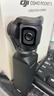 大疆（DJI） Pocket 3靈眸口袋云臺相機 手持云臺相機Osmo運動(dòng)相機vlog相機旅游美顏拍攝 Osmo Pocket 3全能套裝 不含隨心換 加購128g卡 4K高速 官方標配 曬單實(shí)拍圖