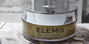 艾麗美（ELEMIS）卸妝膏（洋甘菊100g*2）精油卸妝油套裝280g【生日禮物】 曬單實(shí)拍圖
