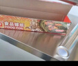 皓度錫紙空氣炸鍋烤箱燒烤烘焙家用商用專(zhuān)用紙大卷加厚鋁箔錫紙紙包魚(yú) 30厘米*10微米*長(cháng)50米 曬單實(shí)拍圖