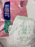 舒比奇維EPro乳霜拉拉褲嬰幼兒尿不濕敏感肌防紅臀透氣干爽英氏紙尿褲 【拍4贈禮】拉拉褲XL32片 12-17kg 曬單實(shí)拍圖
