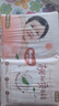 好奇（Huggies）鉑金裝小桃褲紙尿褲M(mǎn)144片(6-11kg)中號尿不濕【透爽散熱】 曬單實(shí)拍圖