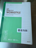 晨光（M&G）文具60張10本a5筆記本本子薄軟抄記事本軟面抄英語(yǔ)會(huì )議記錄本無(wú)線(xiàn)裝訂APNBC013辦公用品 曬單實(shí)拍圖