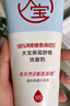 大寶保濕舒緩洗面奶140g氨基酸洗面奶男士潔面乳不緊繃面部護膚品 曬單實(shí)拍圖