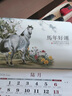 JCZS2026年新款2026年大號13張免撕掛歷馬到成功掛墻式家用中國風(fēng)馬年月歷記事備忘本日歷可定制企業(yè)廣 加厚免撕13張-馬到成功42X57CM 曬單實(shí)拍圖