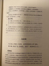 【董宇輝推薦書(shū)籍】李煜全集 李煜詩(shī)詞全集 李煜傳記詞傳 恰似一江春水向東流 李重光詩(shī)詞文賦箋校注 南唐后主詞全集 中國古典詩(shī)詞校注評鑒賞收藏書(shū)籍 曬單實(shí)拍圖