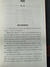 中華書(shū)局【蒙學(xué)經(jīng)典8冊】格言聯(lián)璧聲律啟蒙笠翁對韻龍文鞭影蒙求童蒙須知三字經(jīng)百家姓千字文弟子規千家詩(shī)幼學(xué)瓊林增廣賢文 中華書(shū)局 曬單實(shí)拍圖