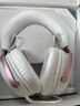 極度未知（HYPERX）颶風(fēng)2颶風(fēng)3系列電競游戲耳機頭戴式 fps吃雞耳麥降噪麥克風(fēng) 原金士頓cloud2電競耳機 颶風(fēng)3-霧光粉【DTS音效丨新品上市】 曬單實(shí)拍圖