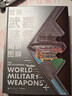【贈年歷+知識卡+貼紙】世界武器裝備知識圖解 武器科普和國防教育讀物 軍武次位面著(zhù) 軍事常識 軍事歷史知識 軍事科普 軍事科技史 冷兵器與熱兵器 國防工業(yè)體系 中信出版社科普圖書(shū)推薦讀本 曬單實(shí)拍圖