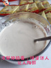 魏爾夫咸奶茶新疆特產(chǎn)奶茶粉無(wú)蔗糖速溶沖飲料小袋裝早餐熱巴同款400g 曬單實(shí)拍圖