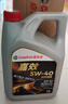嘉實(shí)多嘉效 全合成機油 5W-40 SP 汽車(chē)機油發(fā)動(dòng)機潤滑油 4L 曬單實(shí)拍圖