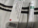 [海普林]肝素鈉乳膏 20g 1支裝 肝素鈉乳膏黑眼圈去除男士去黑眼圈重度去除黑色素去黑眼圈男女士專(zhuān)用去除熬夜眼袋 醫用正品黑眼圈乳膏 曬單實(shí)拍圖