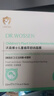 沃森博士?jì)和婺?-6-12歲女童補水保濕舒緩修護積雪草青少年護膚品*2盒 曬單實(shí)拍圖