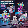 Toylezhi電路編程大師積木科學(xué)實(shí)驗電子物理拼裝男孩生日禮物新年禮物 曬單實(shí)拍圖