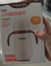 世喜保溫杯水杯嬰幼兒小月齡寶寶恒溫飲水學(xué)飲杯316L不銹鋼吸管水杯 小月齡保溫杯（無(wú)杯套） 曬單實(shí)拍圖