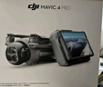 大疆 DJI Mavic 4 Pro 御4Pro 三攝旗艦影像航拍機 1億像素萬(wàn)象云臺 哈蘇相機高清專(zhuān)業(yè)航拍 大疆無(wú)人機 512GB創(chuàng  )作者套裝（RC Pro 2，增強圖傳） 隨心換 2 年版（推薦）  曬單實(shí)拍圖