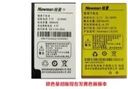 關(guān)愛(ài)心S9 紐曼L8S 4G WN2 金立X6-4G 643960A電池 電板4000MA 原裝電池 曬單實(shí)拍圖