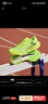 361°男鞋運動(dòng)鞋飚速3.5PRO新品中考體測競速馬拉松跑步鞋男 綠洲【飚速3pro】 43 曬單實(shí)拍圖