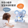 努比魯比躲貓貓大象嬰幼兒學(xué)說(shuō)話(huà)毛絨玩具寶寶0到1歲哄娃玩偶兒童周歲禮物 【早教遙控款】躲貓貓藍小象：連續播放+精選早教內容 曬單實(shí)拍圖