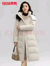 鴨鴨（YAYA）羽絨服女長(cháng)款過(guò)膝2025冬季新款時(shí)尚氣質(zhì)收腰顯瘦加厚保暖外套XB 白色 【長(cháng)款護暖/收腰顯瘦/現貨速發(fā)】 M (160) 曬單實(shí)拍圖
