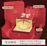 生日快樂(lè )18歲成人禮折疊紅包音樂(lè )送女男朋友創(chuàng  )意儀式感驚喜禮物 【禮盒款】生日快樂(lè ) 1個(gè) 18卡位（放1314/1800元） 曬單實(shí)拍圖