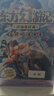 東方幻游記系列沙海奇行篇全套6冊 神探邁克狐作者多多羅新作新書(shū) 國風(fēng)科幻神話(huà)探險故事 啟程吧天市號 小學(xué)生三四五六年級課外書(shū) 【全6冊】東方幻游記·沙海奇行篇 曬單實(shí)拍圖