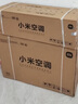 小米（MI）米家 1.5匹 新一級能效 巨省電 空調掛機 KFR-35GW/N1A1【整機十年質(zhì)?！?曬單實(shí)拍圖