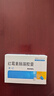 [美紅]紅霉素腸溶膠囊 0.25g*20粒 1盒裝 曬單實(shí)拍圖