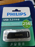 飛利浦（PHILIPS）256GB Type-C USB3.2 雙接口手機U盤(pán) 61UT-F 高速兩用雙頭U盤(pán) 安卓蘋(píng)果筆記本電腦通用優(yōu)盤(pán) 曬單實(shí)拍圖
