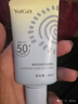 雅麗潔美白防曬乳40ml*5支裝 清透保濕防曬霜隔離二合一高倍戶(hù)外圣誕 曬單實(shí)拍圖