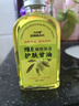 力仕康e橄欖護膚甘油臉部護膚補水保濕滋潤擦臉油防干裂護手身體精油 曬單實(shí)拍圖
