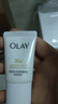 玉蘭油（OLAY）超抗美白水乳液美白提亮補水保濕護膚品套裝禮盒圣誕禮物送女友 曬單實(shí)拍圖