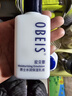 歐貝斯（obeis）男士水潤保濕乳液 水分清爽夏季潤膚補水擦臉油 100ml男士護膚品 男士保濕乳液100g 曬單實(shí)拍圖