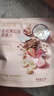 即食早餐堅果麥片海鹽可可酸奶水果燕麥片飽腹代餐 維密的早餐酸奶水果燕麥片早餐 無(wú)花果【210g】 1袋 曬單實(shí)拍圖